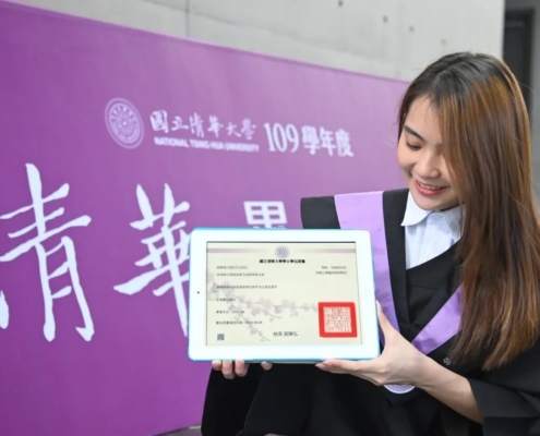 區塊鏈畢業證書 清華大學 圖靈證書